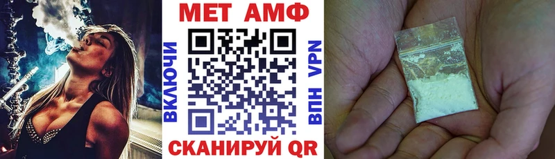 где можно купить Лангепас сайты даркнета официальный сайт Amphetamine VHQ