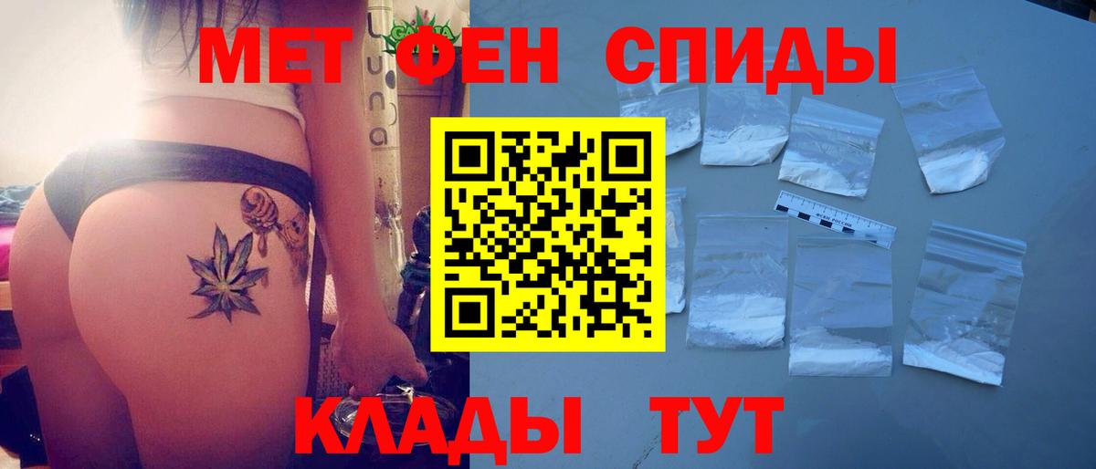 Амфетамин 97% Лангепас