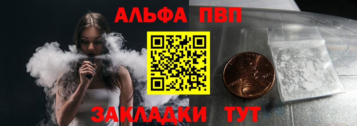 Гашиш Лангепас