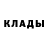 Amphetamine Розовый Omar Elkoton