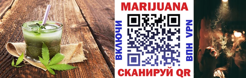 Печенье с ТГК марихуана  blacksprut tor  Лангепас 