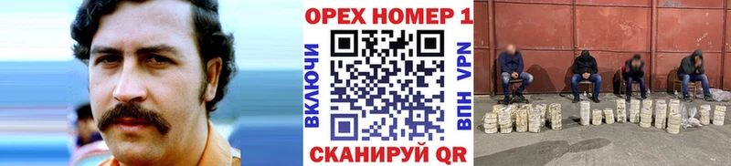 это состав  Лангепас  Cocaine 97% 