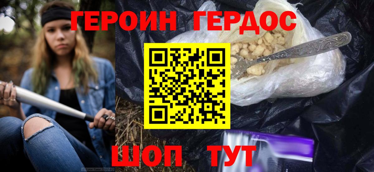 COCAIN  Гашиш  Лангепас  Меф МЯУ МЯУ   Вход с VPN 