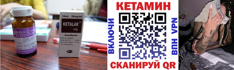 даркнет сайт  Лангепас  КЕТАМИН VHQ 