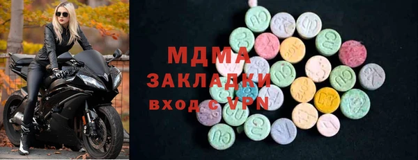 сатива Абдулино
