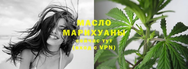 сатива Абдулино