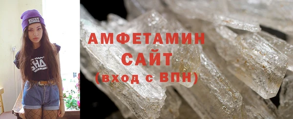 сатива Абдулино