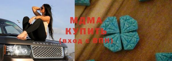 мефедрон VHQ Абаза