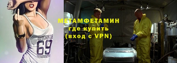 мефедрон VHQ Абаза