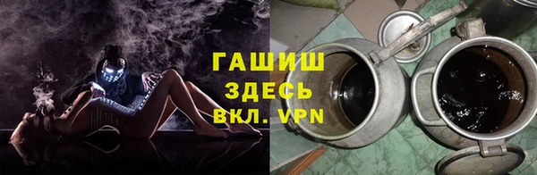 сатива Абдулино