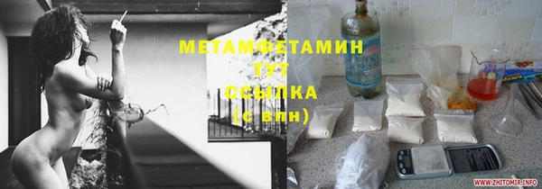 сатива Абдулино