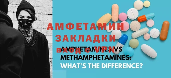 мефедрон VHQ Абаза