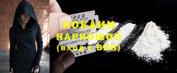 мефедрон VHQ Абаза