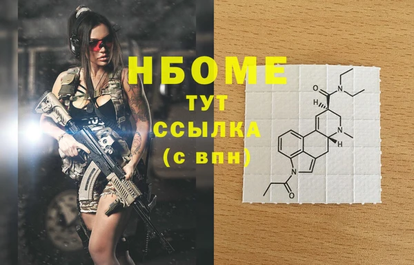 сатива Абдулино