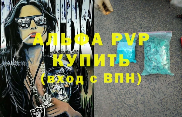 сатива Абдулино