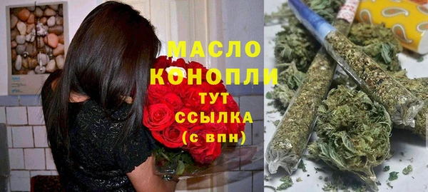 мефедрон VHQ Абаза