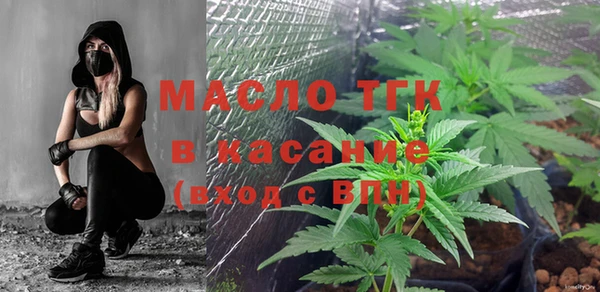 сатива Абдулино