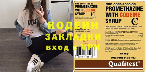 мефедрон VHQ Абаза