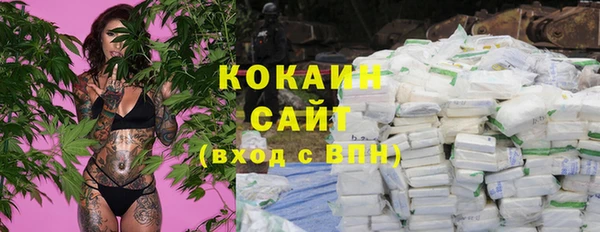 мефедрон VHQ Абаза
