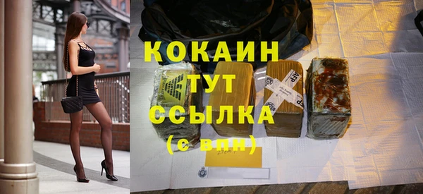 сатива Абдулино