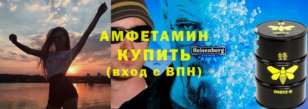 сатива Абдулино