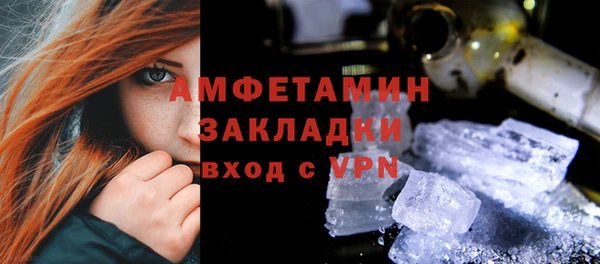 мефедрон VHQ Абаза