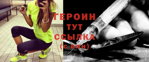 сатива Абдулино