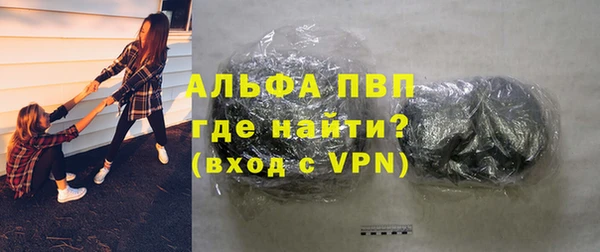 сатива Абдулино