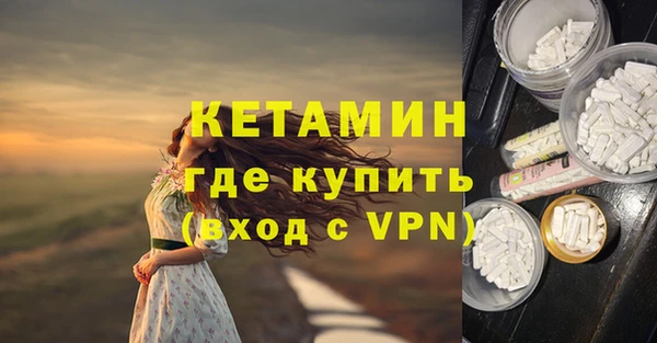 мефедрон VHQ Абаза
