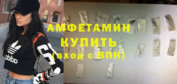 сатива Абдулино