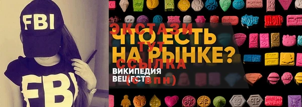 сатива Абдулино