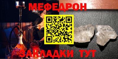 синтетический гашиш Ипатово