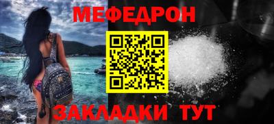синтетический гашиш Ипатово