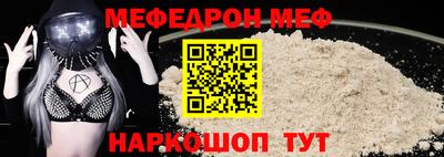 синтетический гашиш Ипатово