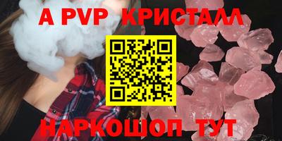 мефедрон Изобильный