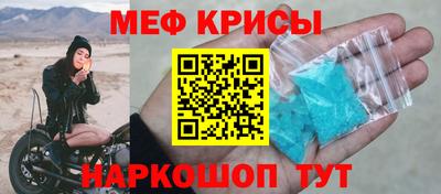 мефедрон Изобильный