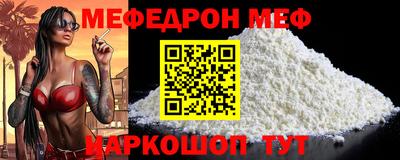 синтетический гашиш Ипатово