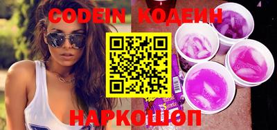 синтетический гашиш Ипатово