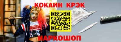 мефедрон Изобильный