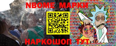 мефедрон Изобильный