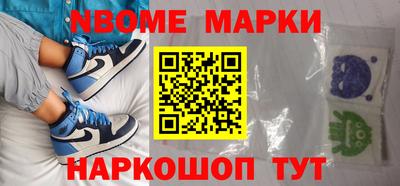 синтетический гашиш Ипатово