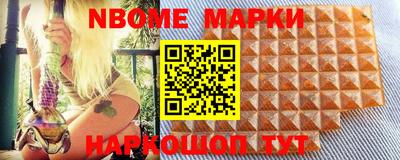 синтетический гашиш Ипатово
