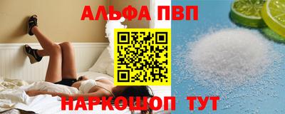 синтетический гашиш Ипатово