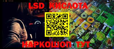 синтетический гашиш Ипатово