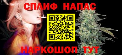 синтетический гашиш Ипатово