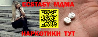 синтетический гашиш Ипатово