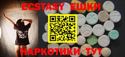 синтетический гашиш Ипатово