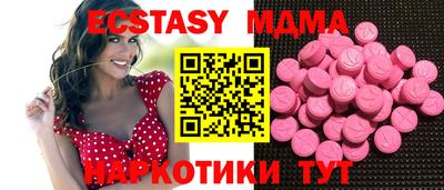 синтетический гашиш Ипатово