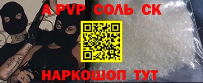 мефедрон Изобильный