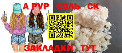 мефедрон Изобильный